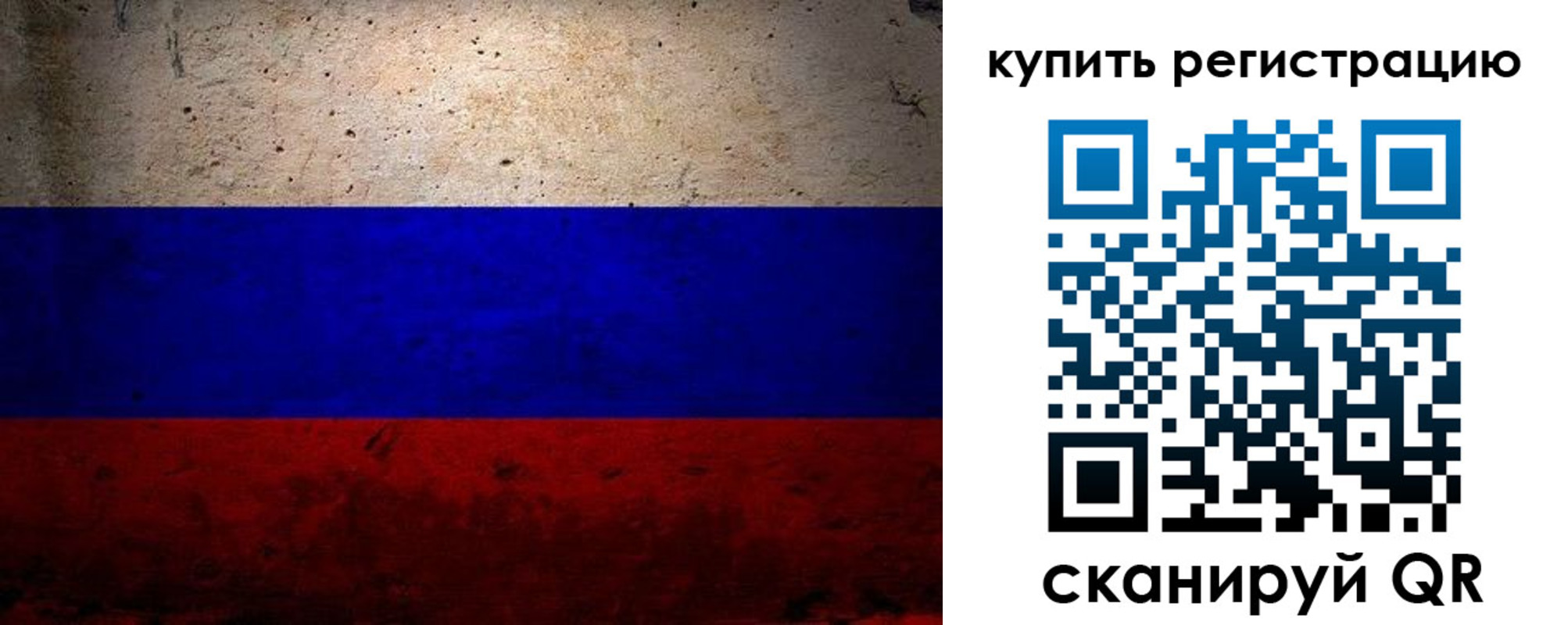прописка 2025 в Майкопе