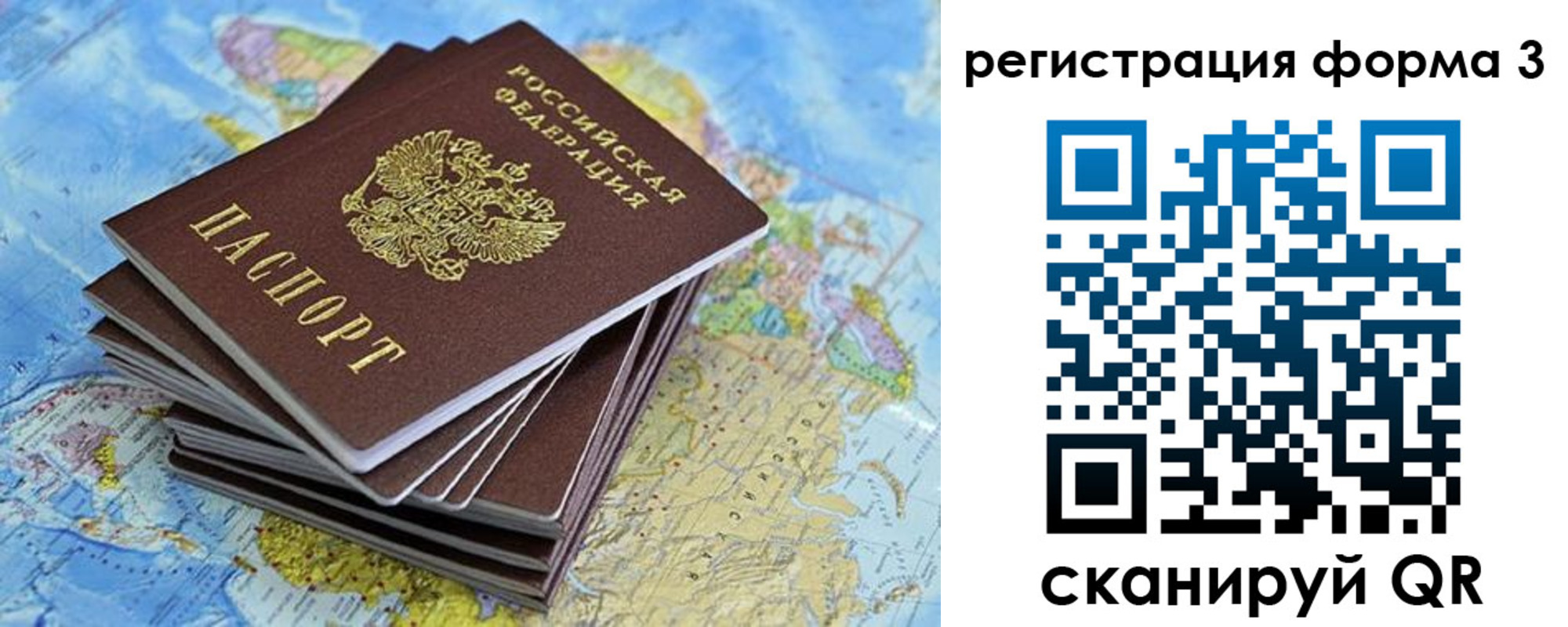 регистрация в Майкопе