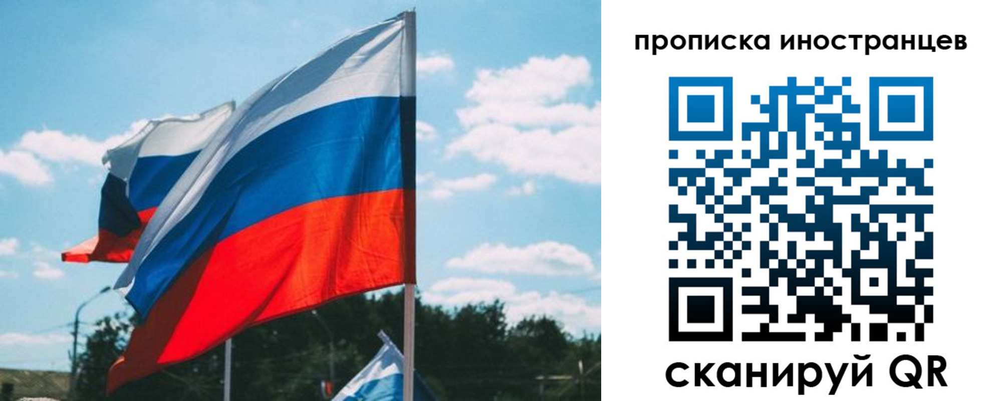 временная регистрация гарантия в Майкопе