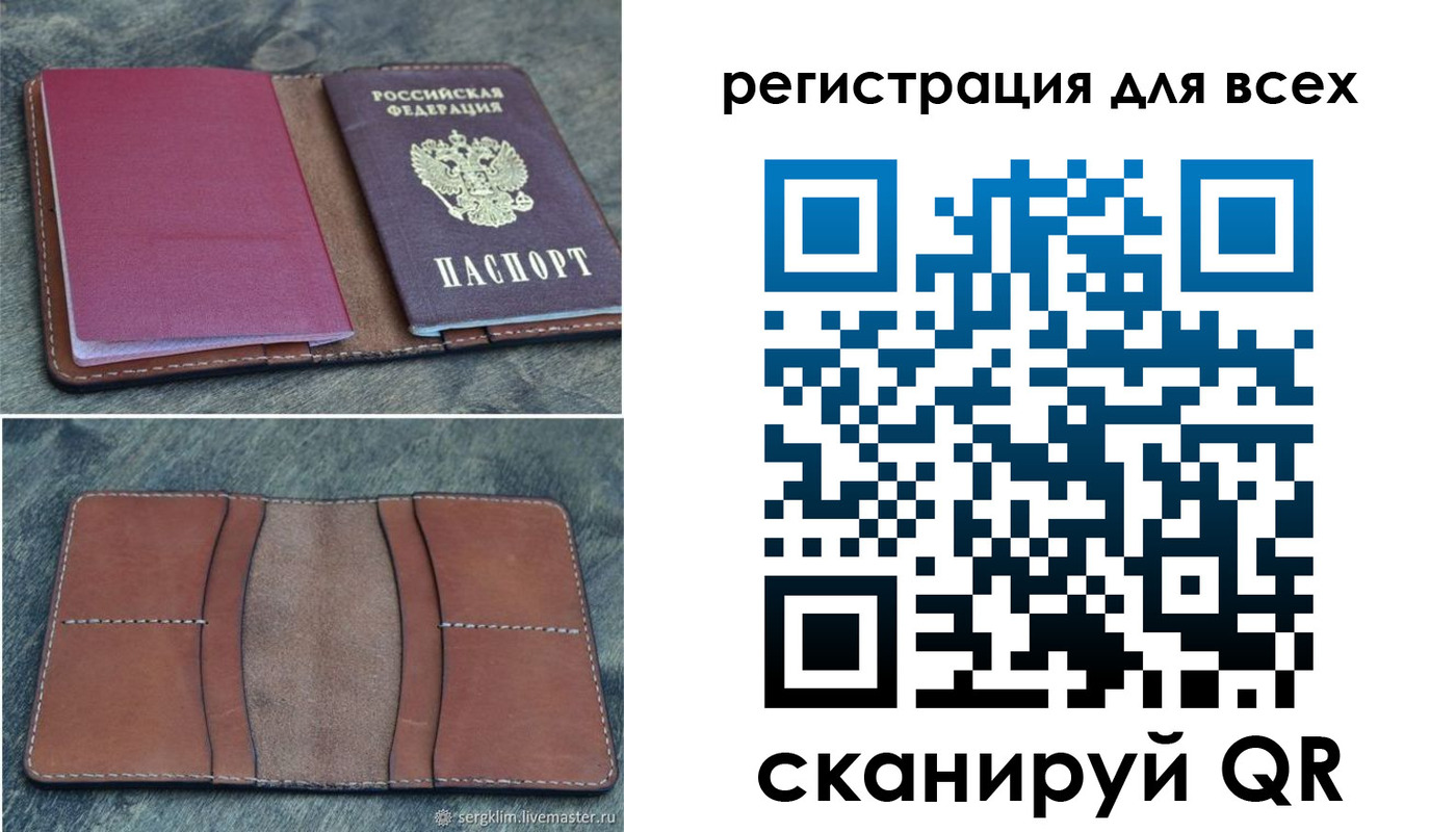 купить прописку в Майкопе