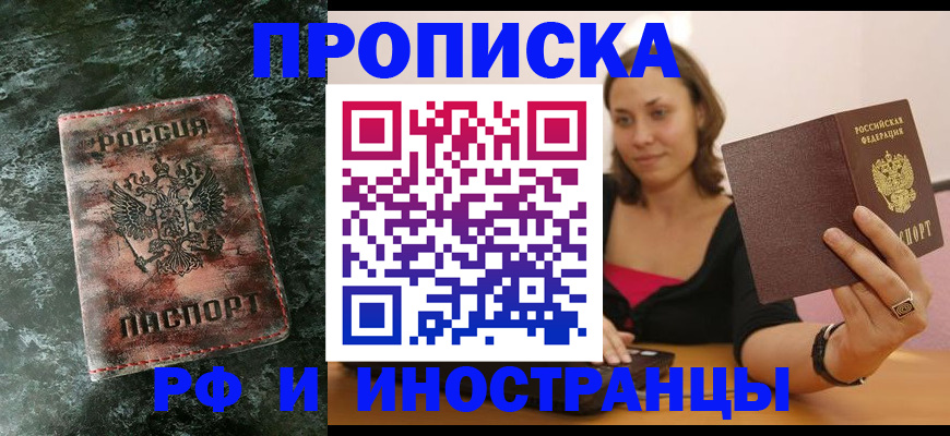 регистрация для дет. сада в Майкопе